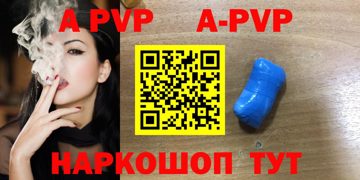 Alfa_PVP мука  Вход с VPN  Alpha-PVP кристаллы  Кострома 