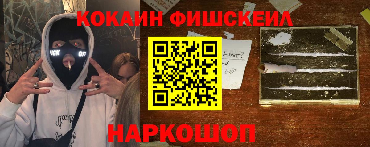 Кокаин Columbia Кострома