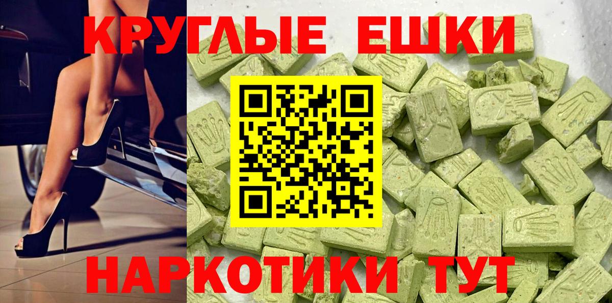 МДМА Кострома