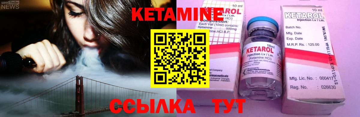 Кетамин ketamine  Вход с VPN  ссылка на мегу ТОР  Кострома 