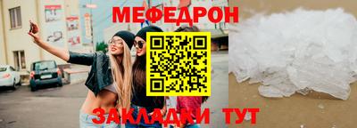 кокаин премиум Краснодар