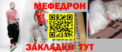 спайс Краснознаменск