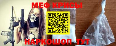 спайс Краснознаменск