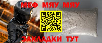 спайс Краснознаменск