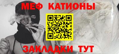 спайс Краснознаменск