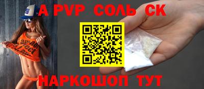 тгк Краснокаменск