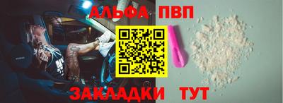 кокаин премиум Краснодар
