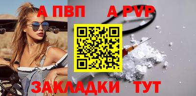 кокаин премиум Краснодар