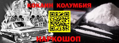 спайс Краснознаменск