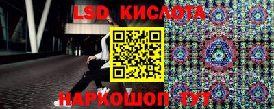 спайс Краснознаменск