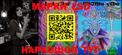 тгк Краснокаменск