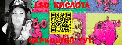 спайс Краснознаменск