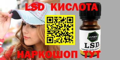 тгк Краснокаменск