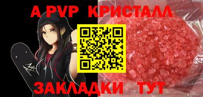 кокаин премиум Краснодар