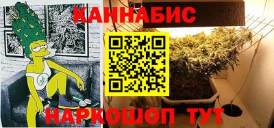 спайс Краснознаменск
