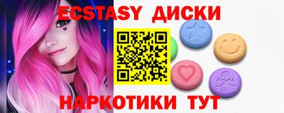 тгк Краснокаменск