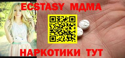 спайс Краснознаменск