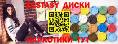 тгк Краснокаменск