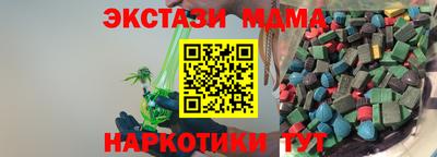 тгк Краснокаменск