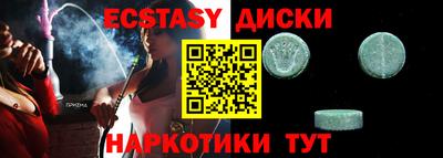кокаин премиум Краснодар