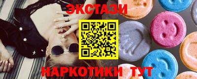 кокаин премиум Краснодар