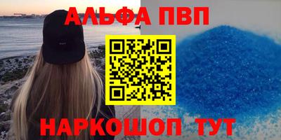 спайс Краснознаменск