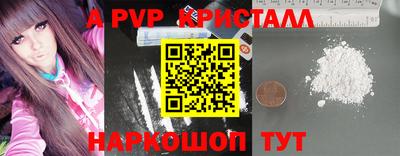тгк Краснокаменск