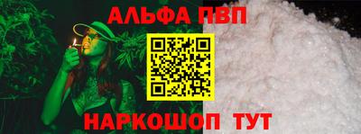 тгк Краснокаменск