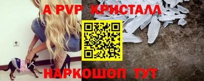 кокаин премиум Краснодар
