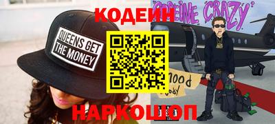 кокаин премиум Краснодар