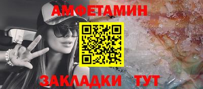 кокаин премиум Краснодар