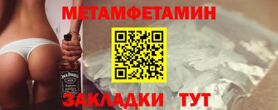 тгк Краснокаменск
