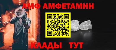тгк Краснокаменск