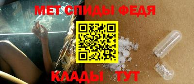 тгк Краснокаменск