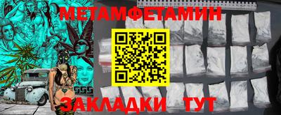 спайс Краснознаменск