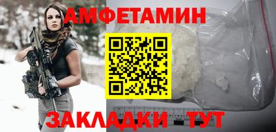 спайс Краснознаменск