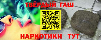 спайс Краснознаменск
