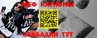тгк Краснокаменск