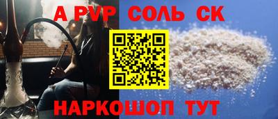 кокаин премиум Краснодар