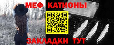 кокаин премиум Краснодар