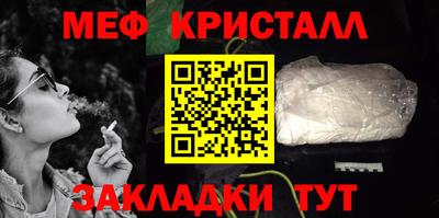 тгк Краснокаменск