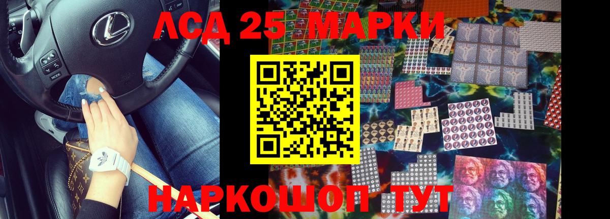 ЛСД экстази кислота  Лсд 25 экстази кислота  ЛСД экстази  Кострома  Вход с VPN 