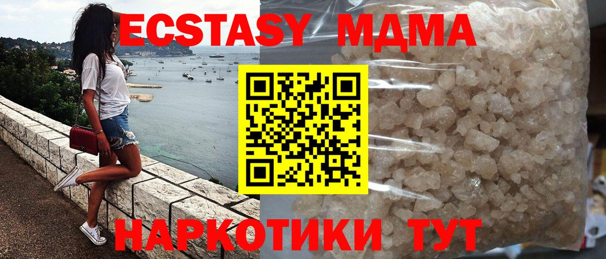MDMA crystal  Вход с VPN  Кострома  MDMA кристаллы 