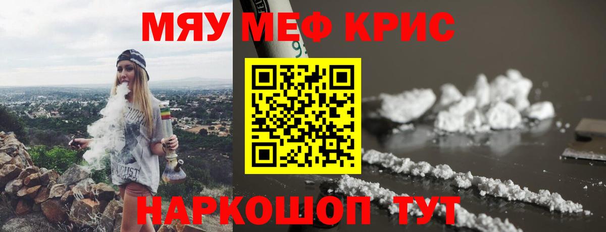 МЕФ  Кострома
