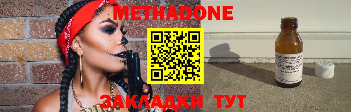 Кострома  ЭКСТАЗИ  Марихуана  Cocaine  МЕФ кристаллы  МДМА  Вход с VPN  А ПВП СК   ГАШИШ  ГАШ 