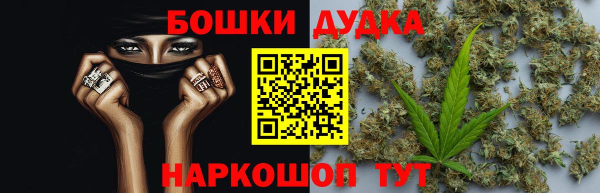 Кострома  Шишки марихуана White Widow  Каннабис MAZAR  Вход с VPN 